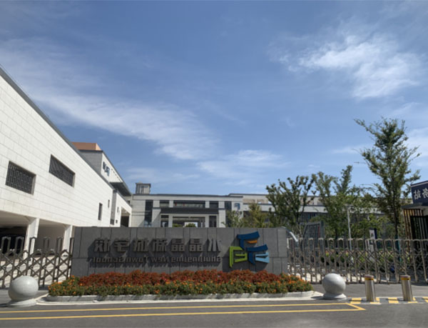 南潯經(jīng)濟(jì)開發(fā)區(qū)江蔣漾學(xué)校游泳池項(xiàng)目